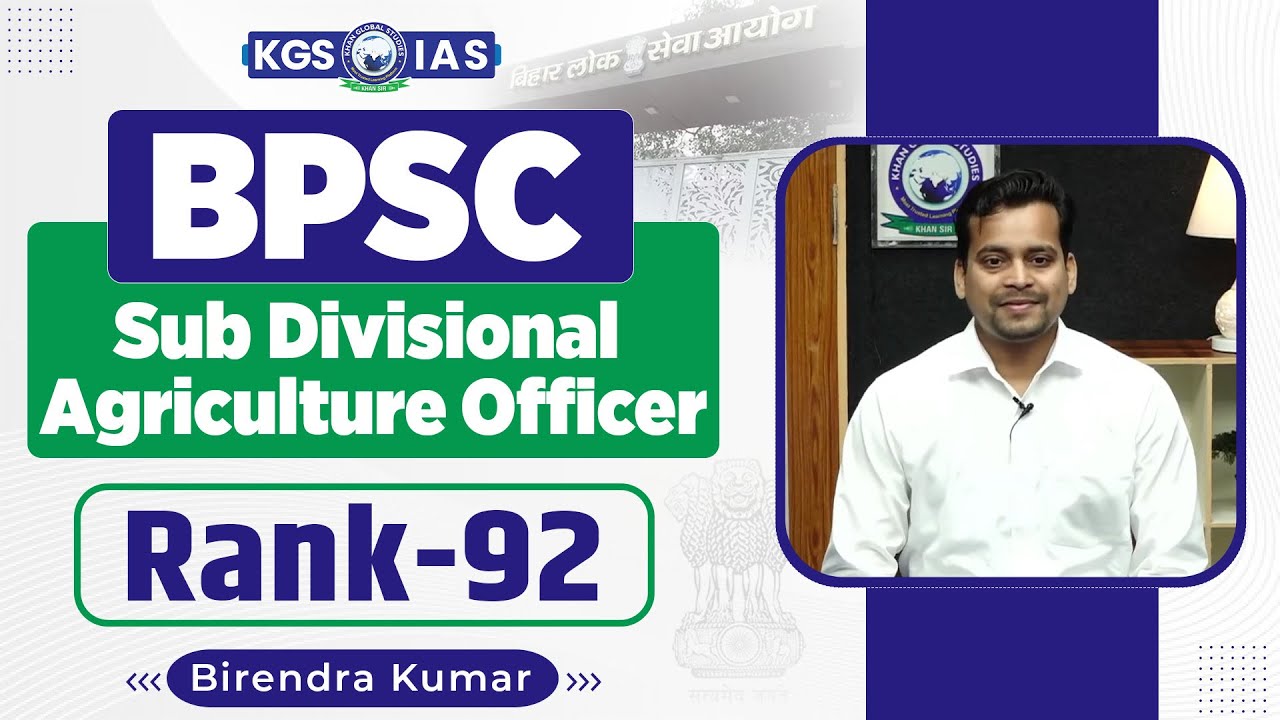 BPSC Agriculture Mock Interview ✨Birendra Kumar Rank 92 | Sub Divisional Agriculture Officer | KGS