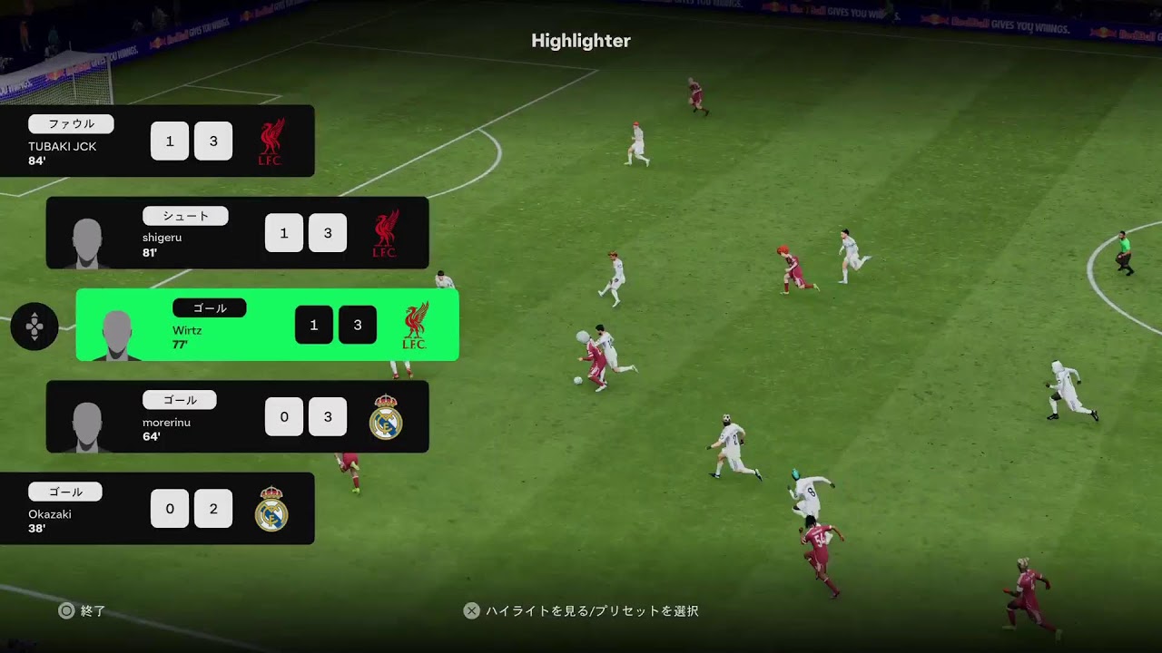 ［FC26] ES24節