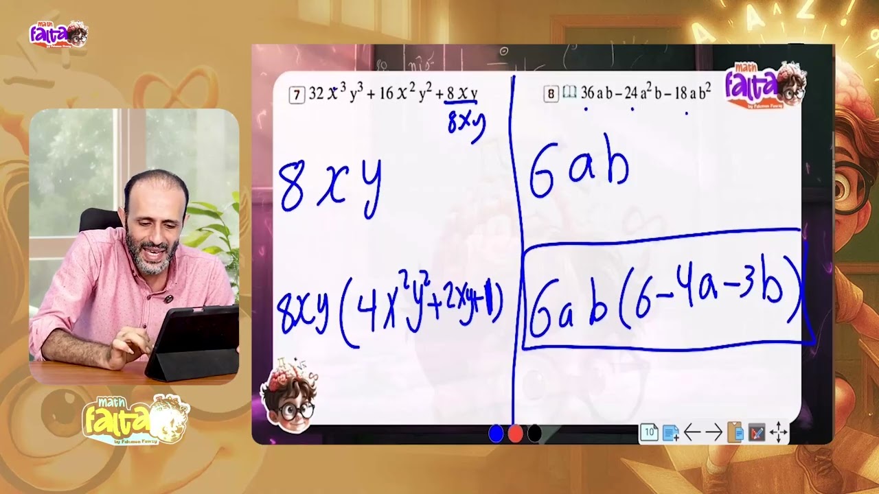 Factorizing by taking out greatest common factor