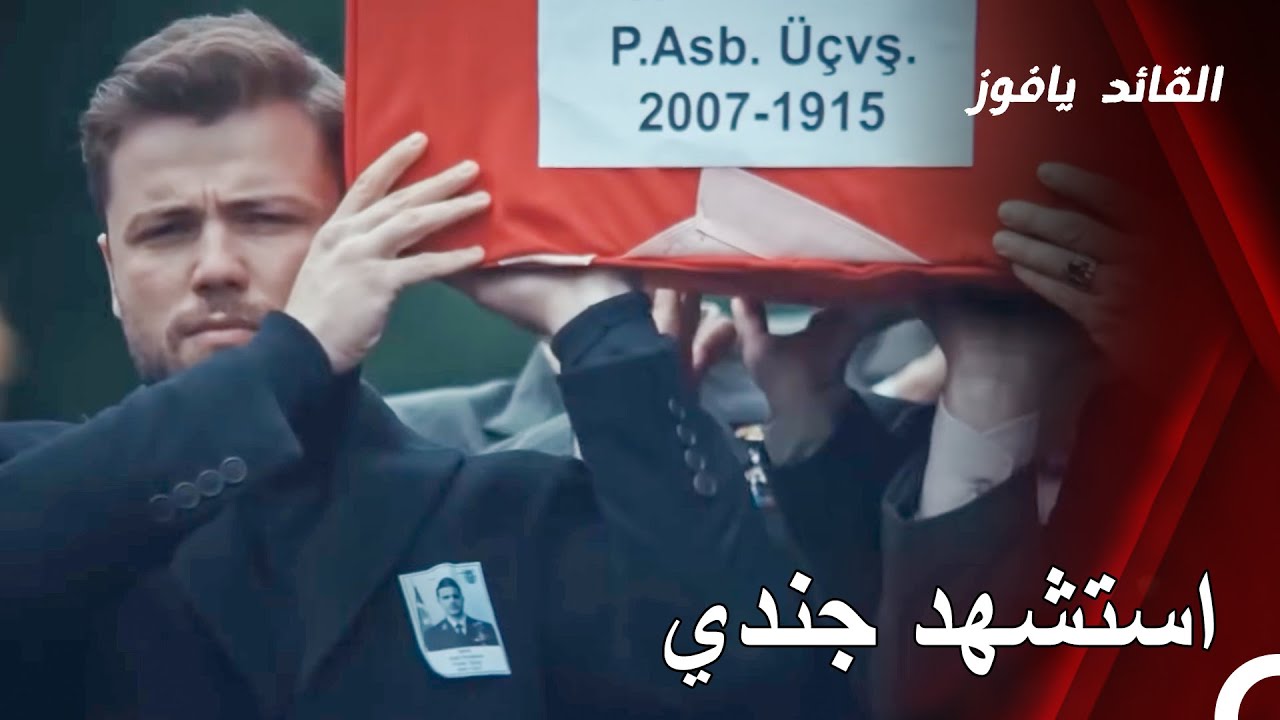 قتل المرأة التي يحبها