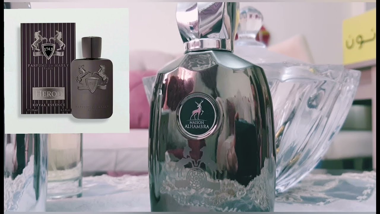 Alhambra best perfumes, cheap alternatives from lattafa perfumes بدائل عطور عالمية بأسعار رخيصة