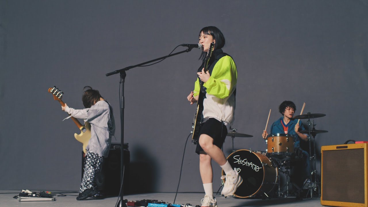 SHISHAMO「明日はない」