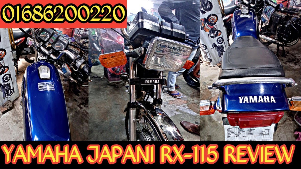 YAMAHA JAPANI RX-115 REVIEW ||FULL FRESH CONDITION ||ALAMIN BIKE CENTRE