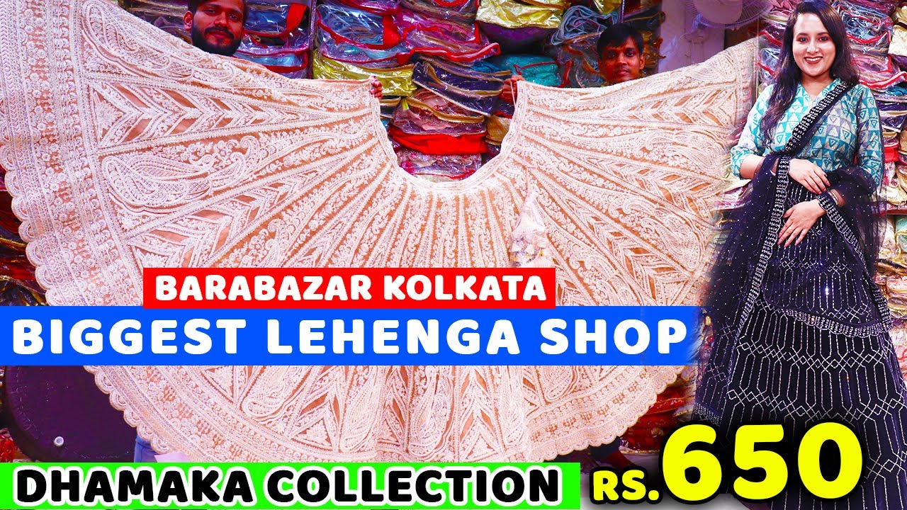 Cheapest Lehenga Collection in Barabazar Kolkata | Barabazar Lehenga Market | Low Range Lehenga