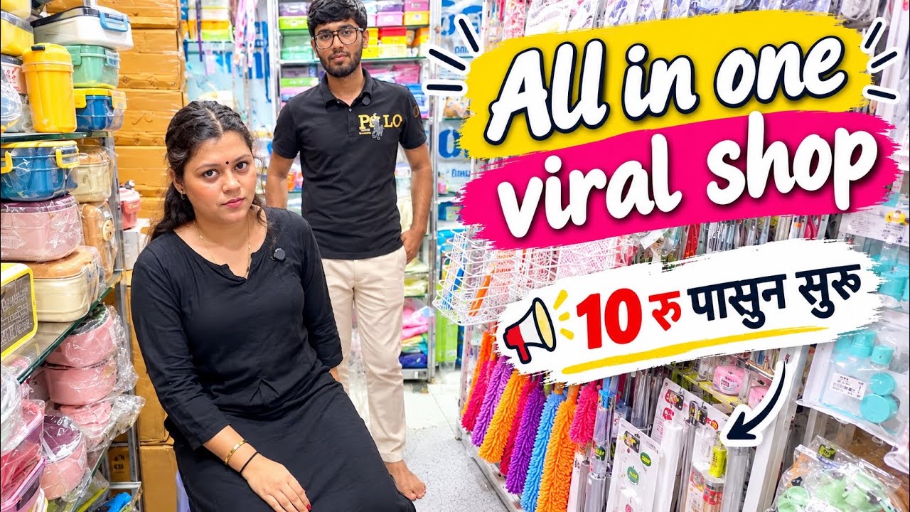 Mumbai's All-in-One Viral Shop 😍 | Amazing Gadgets for the Home 🏠 | Wholesale + Retail | Affordab...