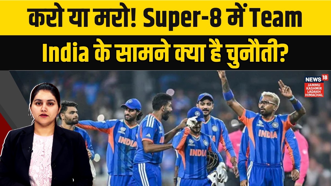 T20 World Cup 2026: ‘Group of Death’ में फंसी India cricket team, ऑफ-स्पिन फॉर्म बड़ी चुनौती | N18V