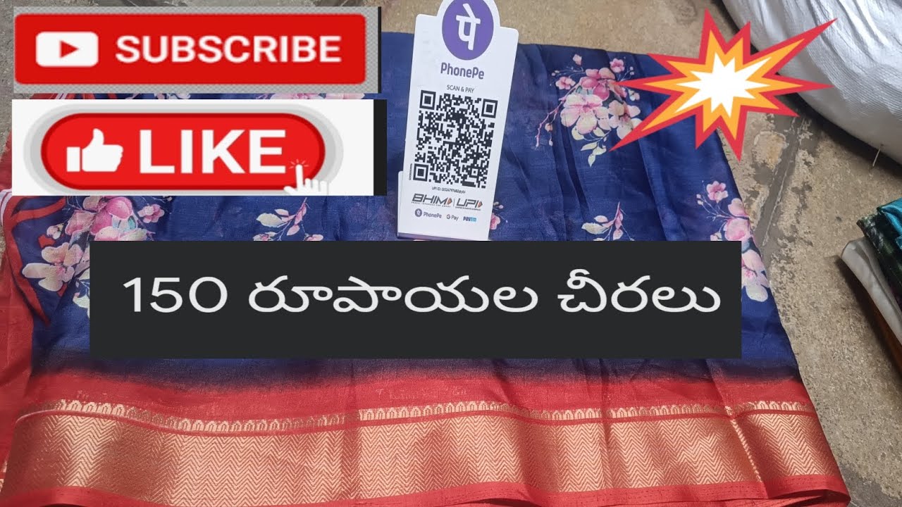 🌹🌹150 rupees sarees 💯💯9391066390🌹🌹💯💯