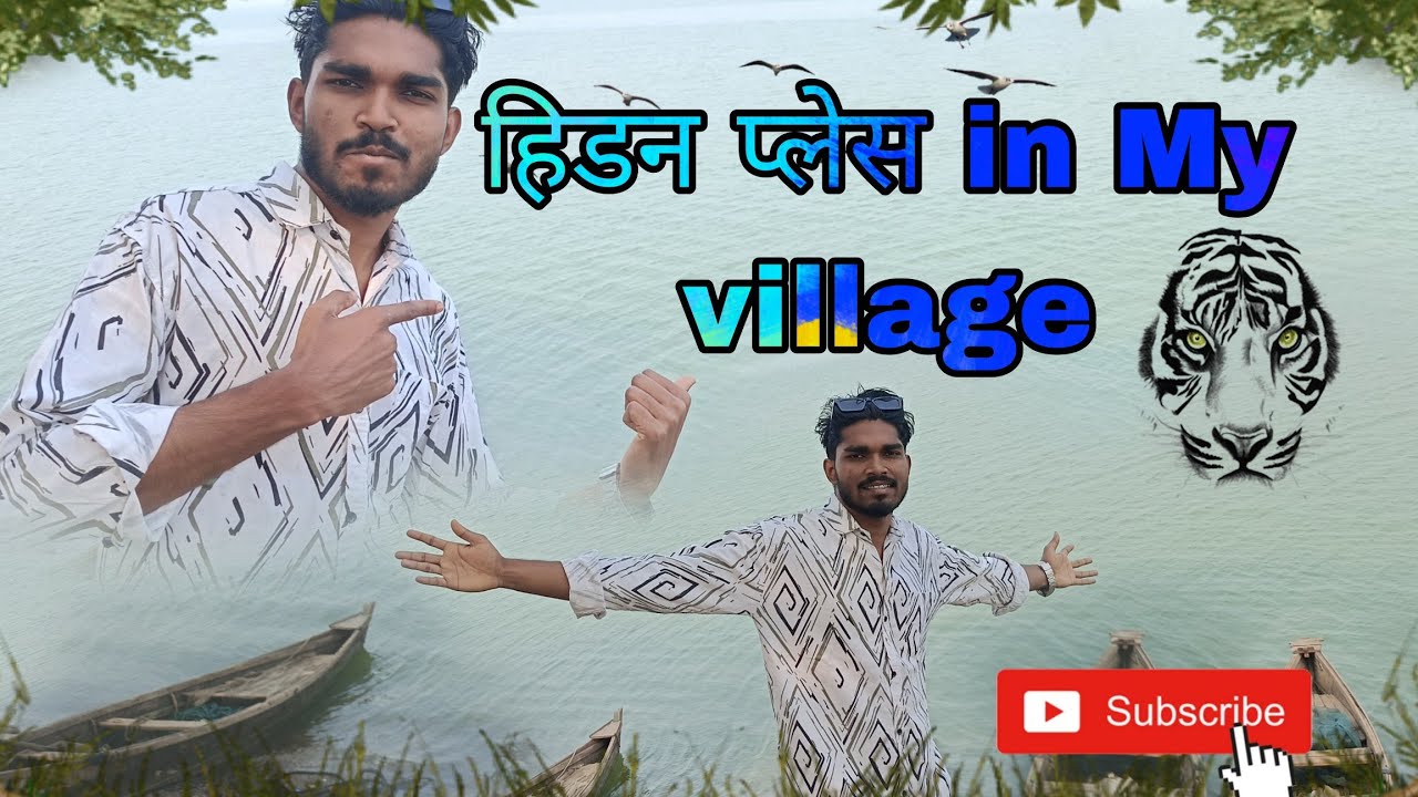 हिडन प्लेस 👀 in My village 😱 #vlog #popular #minivlog #viral 