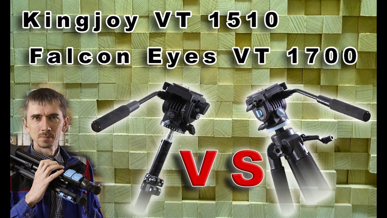 Обзор штативной головки Kingjoy VT 1510 и штатива Falcon Eyes Cinema VT 1700
