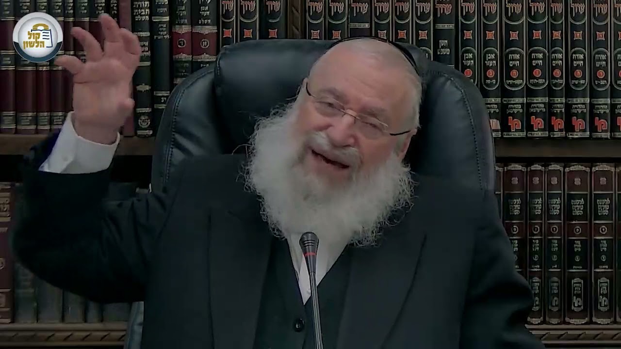בענין בשר מתורבת - פנים חדשות במאכלות אסורות | שיעור שבועי מאת מרן הרב אשר וייס שליט