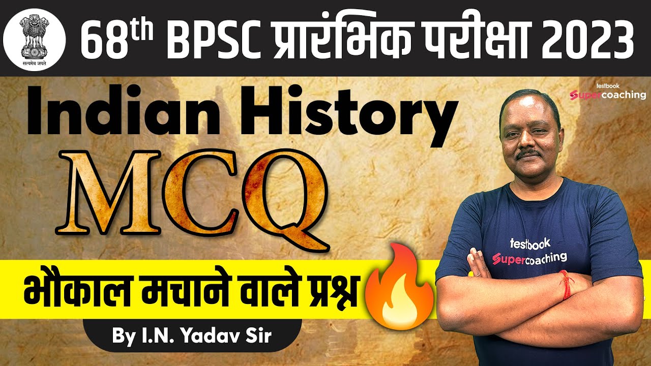 68th BPSC Prelims - Indian History | Indian History MCQ's | BPSC Live Online Classes | IN Yadav Sir
