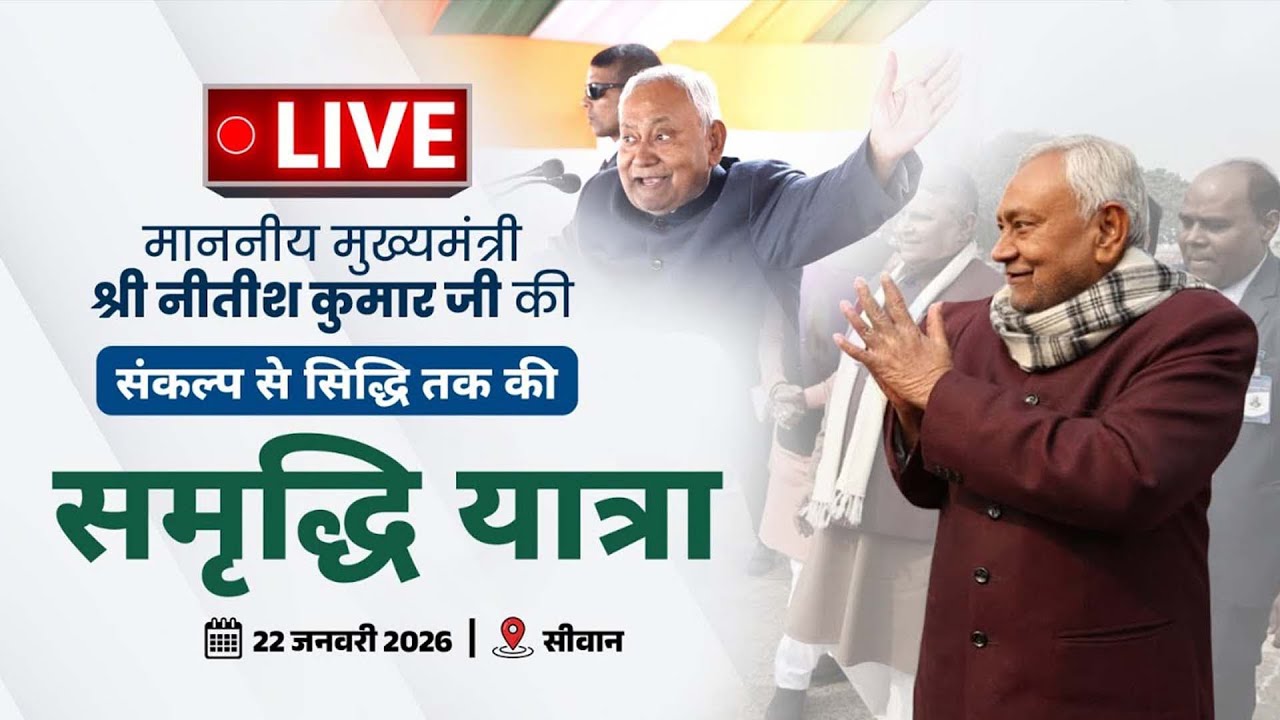 Cm Nitish ने Mangal Pandey, Samrat के सामने कर दिया ये ऐलान, सब देखते रह गए... #live