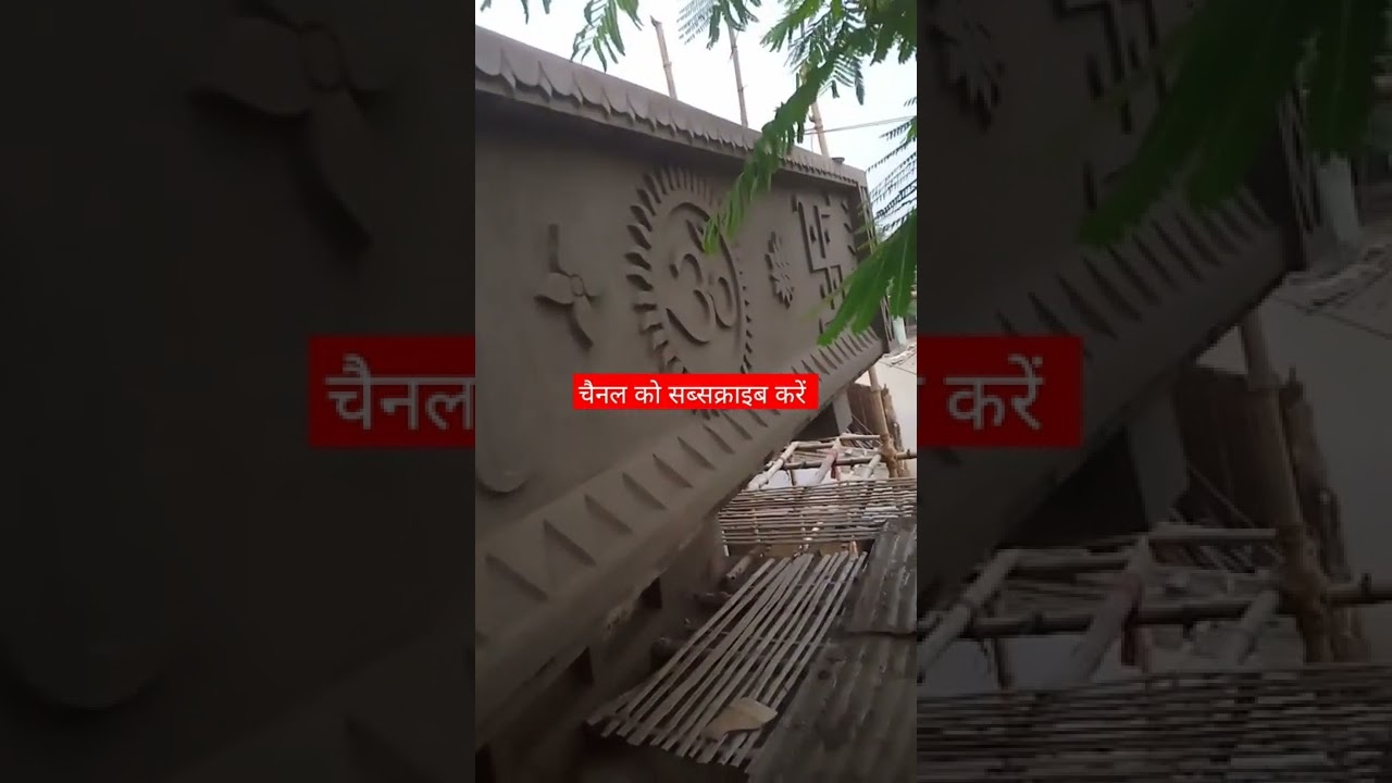 Railing design #rpkushwaha #construction