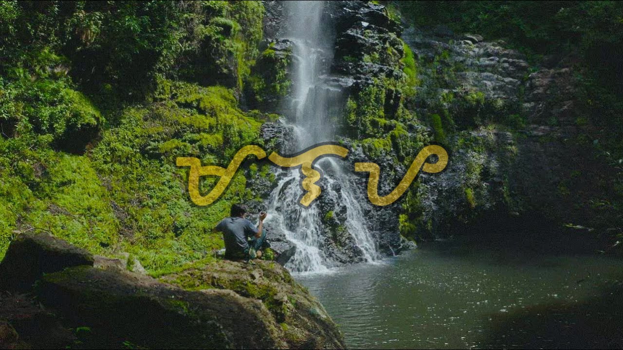ZOOKED - MALAYA Feat. ULAP
