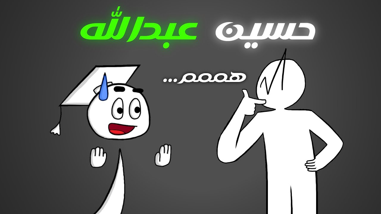 هل كنت تعرف ذي التلميحات ؟