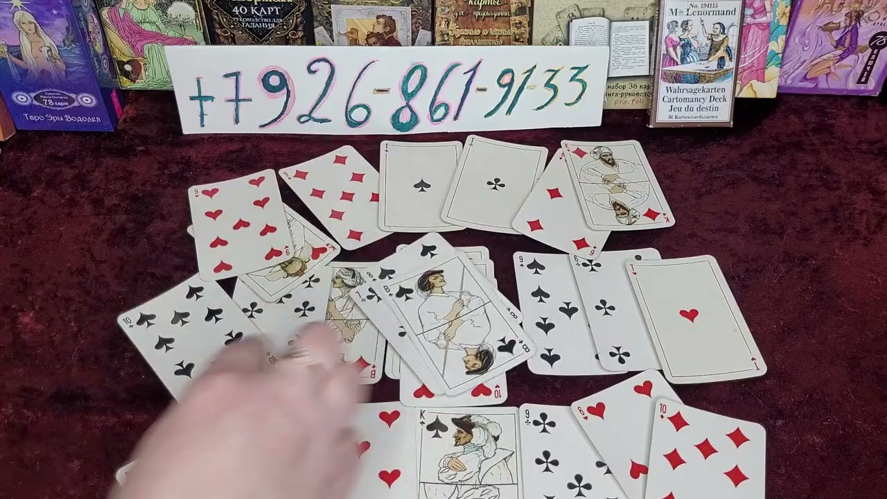 Цыганский расклад на крестового короля Что происходит в его жизни прямо сегодня прямо сейчас