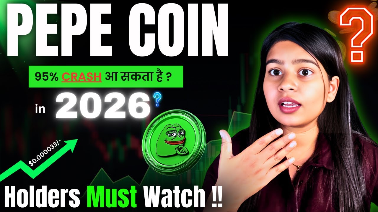 Pepe coin Latest price update🚨? Pepe coin price 2026 ? Pepe coin news today || Crypto Market update