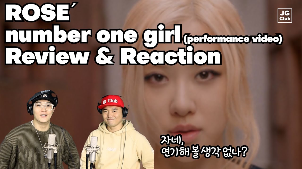 로제 뗄 수 없는 눈! | ROSÉ - number one girl (performance video) 리액션