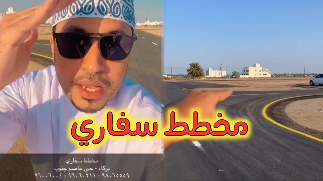 بركاء - حي عاصم جنوب | محمد المخيني