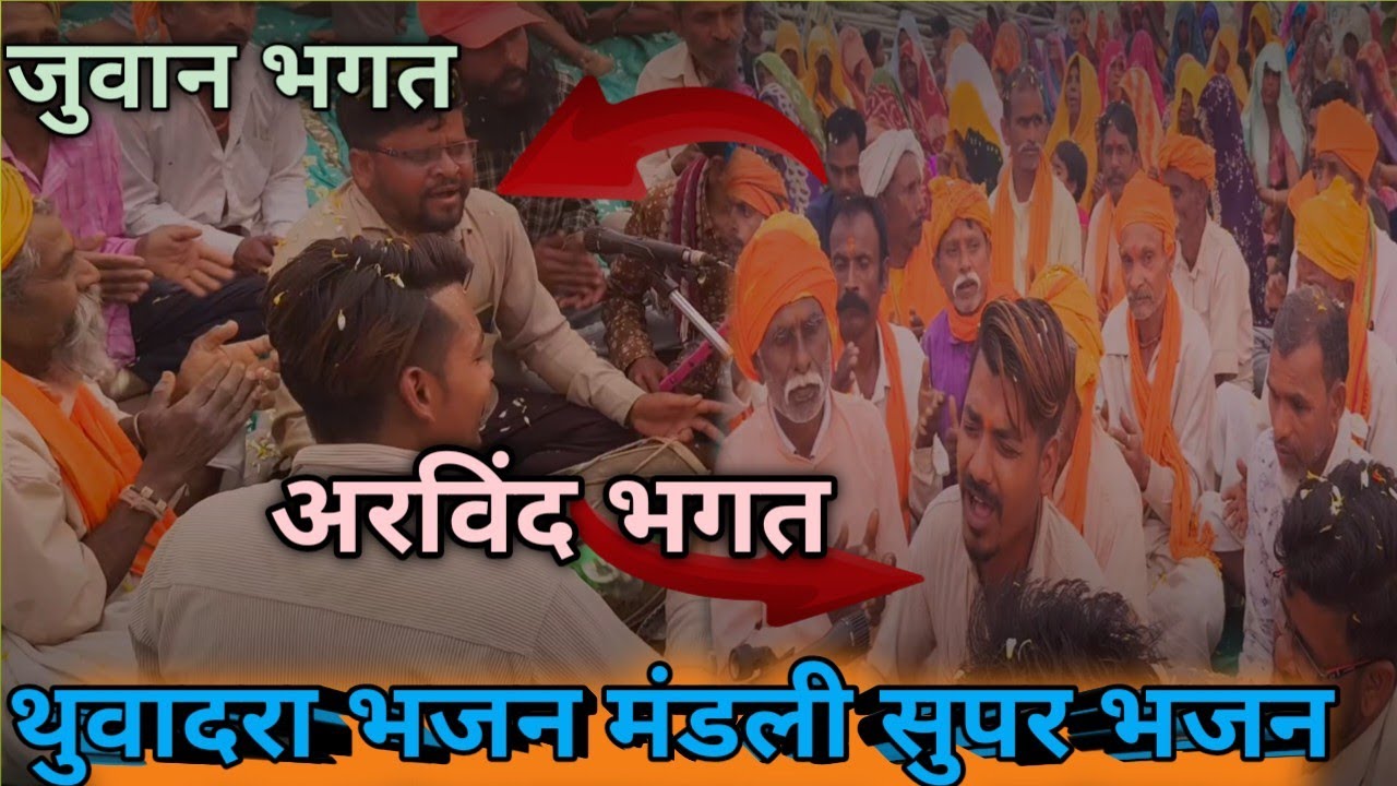 ताला// खोलोहो गुरुजी //मारा मंदिर या//Talakholo //Ho Guruji Mare Mandir #bhajan #shivguru