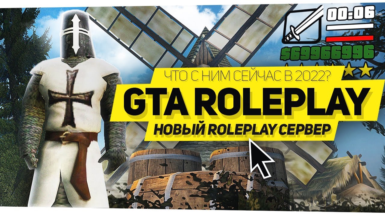 ЛУЧШИЙ РП СЕРВЕР В GTA SAMP 2022 ГОДА! УНИКАЛЬНЫЙ СЕРВЕР В GTA