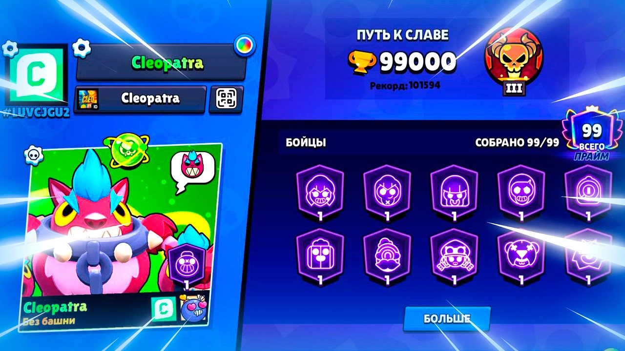 🔴 ТЕСТИМ ОБНОВУ: НОВАЯ ПРАЙМ СИСТЕМА В БРАВЛ СТАРС | КЛЕО BRAWL STARS
