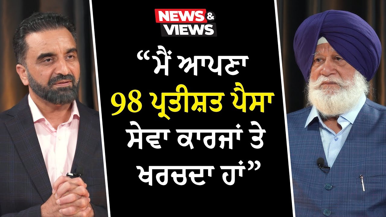 “ਮੈਂ ਆਪਣਾ 98% ਪੈਸਾ ਸੇਵਾ ਕਾਰਜਾਂ ਤੇ ਖਰਚਦਾ ਹਾਂ” - SPS Oberoi | $1.4 Million Blood Money? | Dubai Life