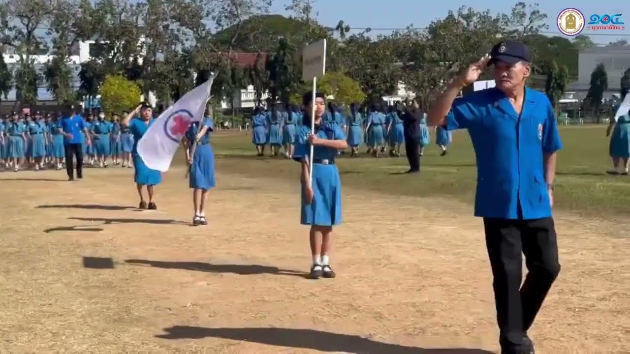 งานวันคล้ายวันสถาปนายุวกาชาดไทย ประจำปี 2569