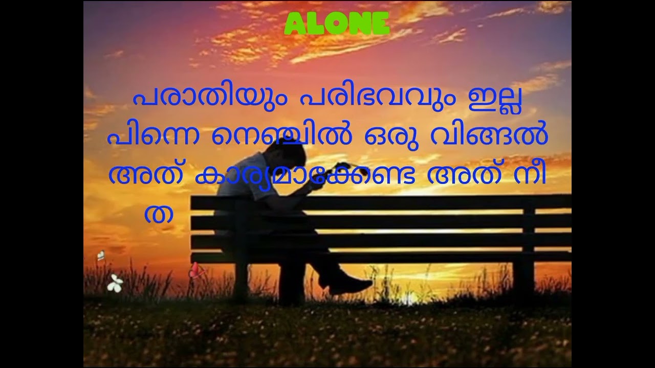 sad love status