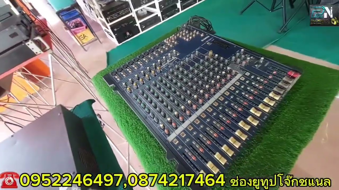 ดอกลำโพงมือ2-มิ๊กซ์ yamaha MG166cx มือ2