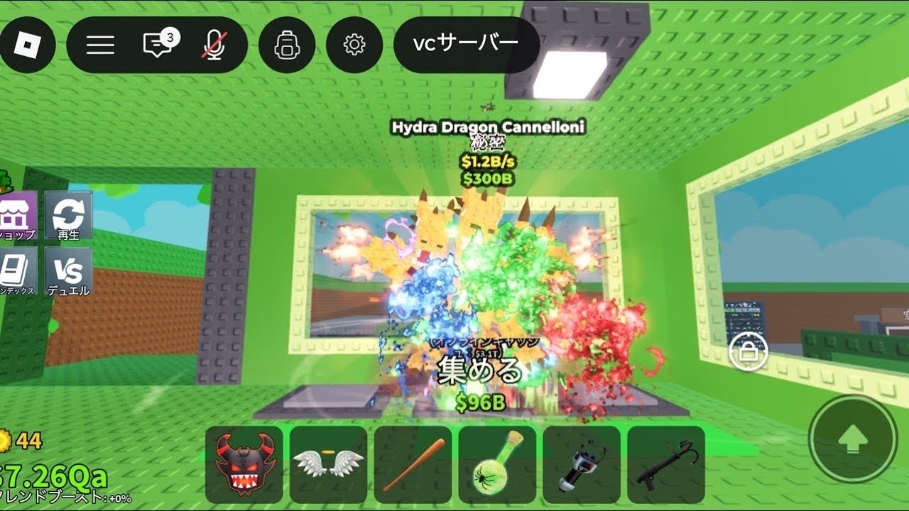 分解を優先します！交換pvp配信！