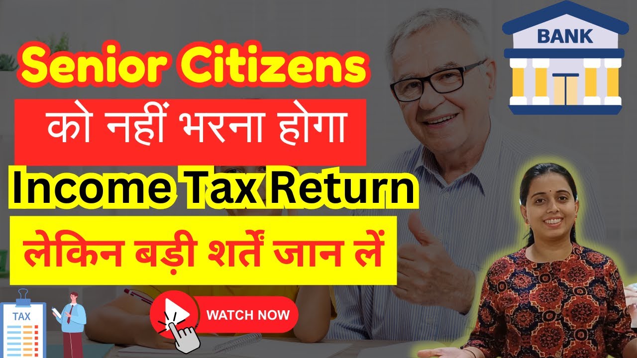 Section 194P - Exemption For ITR Filing For Senior Citizens