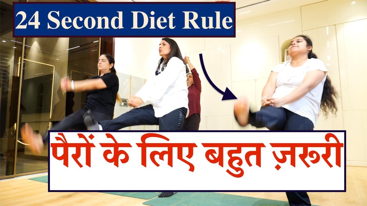 पैरों के लिए बहुत जरूरी! #kneepainrelief #kneepain #diet