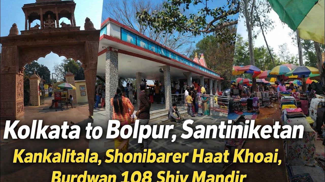 Kolkata to Bolpur,Santiniketan,kankalitala, Shonibarer Haat khoai, Burdwan 108 shiv mandir, 