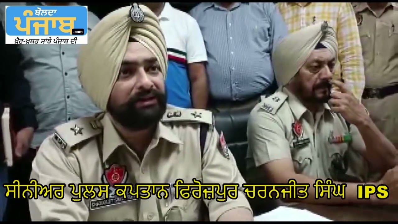 ਗੈਂਗਸਟਰ ਸ਼ਿਸ਼ੂ ਤਿੱਨ ਸਾਥੀਆਂ ਸਮੇਤ ਕਾਬੂ ,SSP CHARANJIT SINGH SOHAL IPS