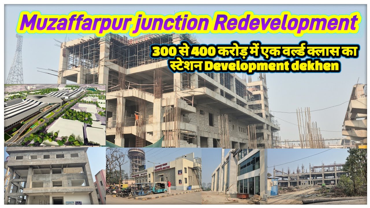 Muzaffarpur Junction Redevelopment | bihar ka ek world class station dekhen | @localinfobyts 