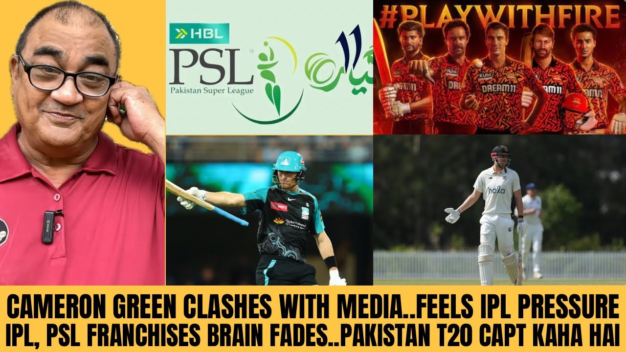 CAMERON GREEN CLASH WITH MEDIA..FEELING IPL PRESSURE..IPL, PSL FRQNCHISES BRAIN FDES..T20 CAPT KAHA 