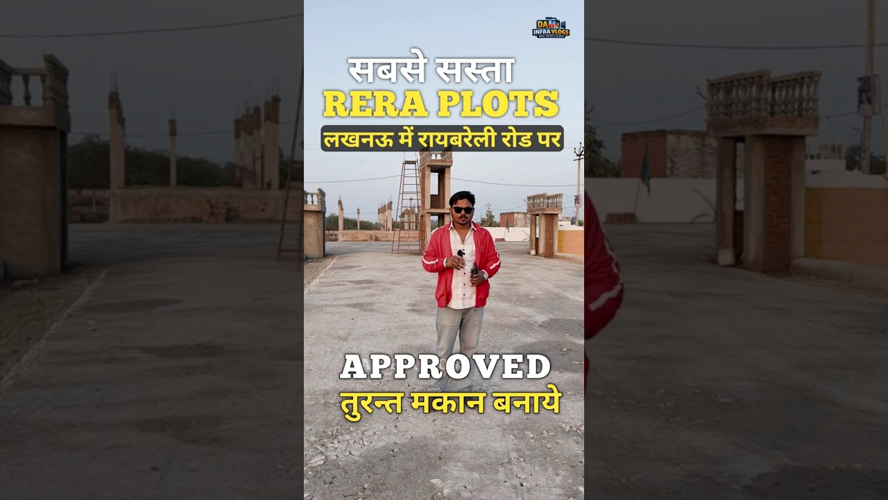 Approved Site Lucknow Raebareli Road Gated Society #zilapanchayat #approved #plotsavailable