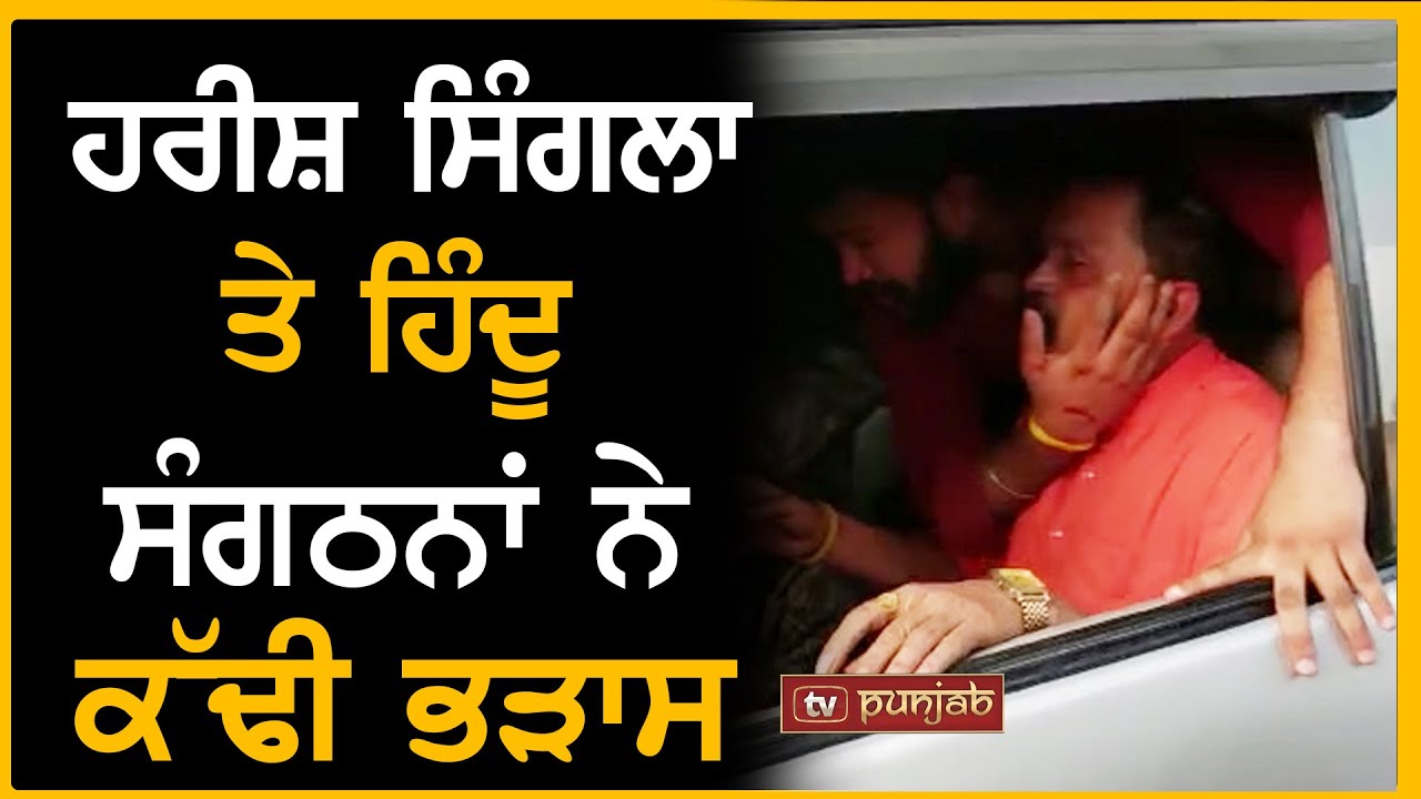 Patiala 'ਚ ਲੱਗਾ Night Curfew | TV PUNJAB