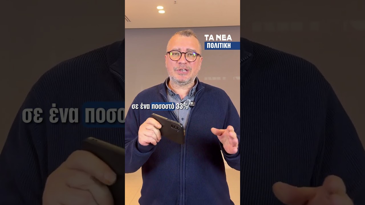 M&pi;&omicron;&rho;&epsilon;ί, &tau;&epsilon;&lambda;&iota;&kappa;ά, έ&nu;&alpha; &pi;&rho;ό&sigma;&omega;&pi;&omicron; &epsilon;&kappa;&tau;ό&sigmaf; &kappa;&omicron;&mu;&mu;ά&tau;&omega;&nu; &nu;&alpha; &alpha;&nu;&alpha;&delta;&iota;&alpha;&tau;ά&xi;&epsilon;&iota; &tau;&omicron; &pi;&omicron;&lambda;&iota;&tau;&iota;&kappa;ό &sigma;&kappa;&eta;&nu;&iota;&kappa;ό;