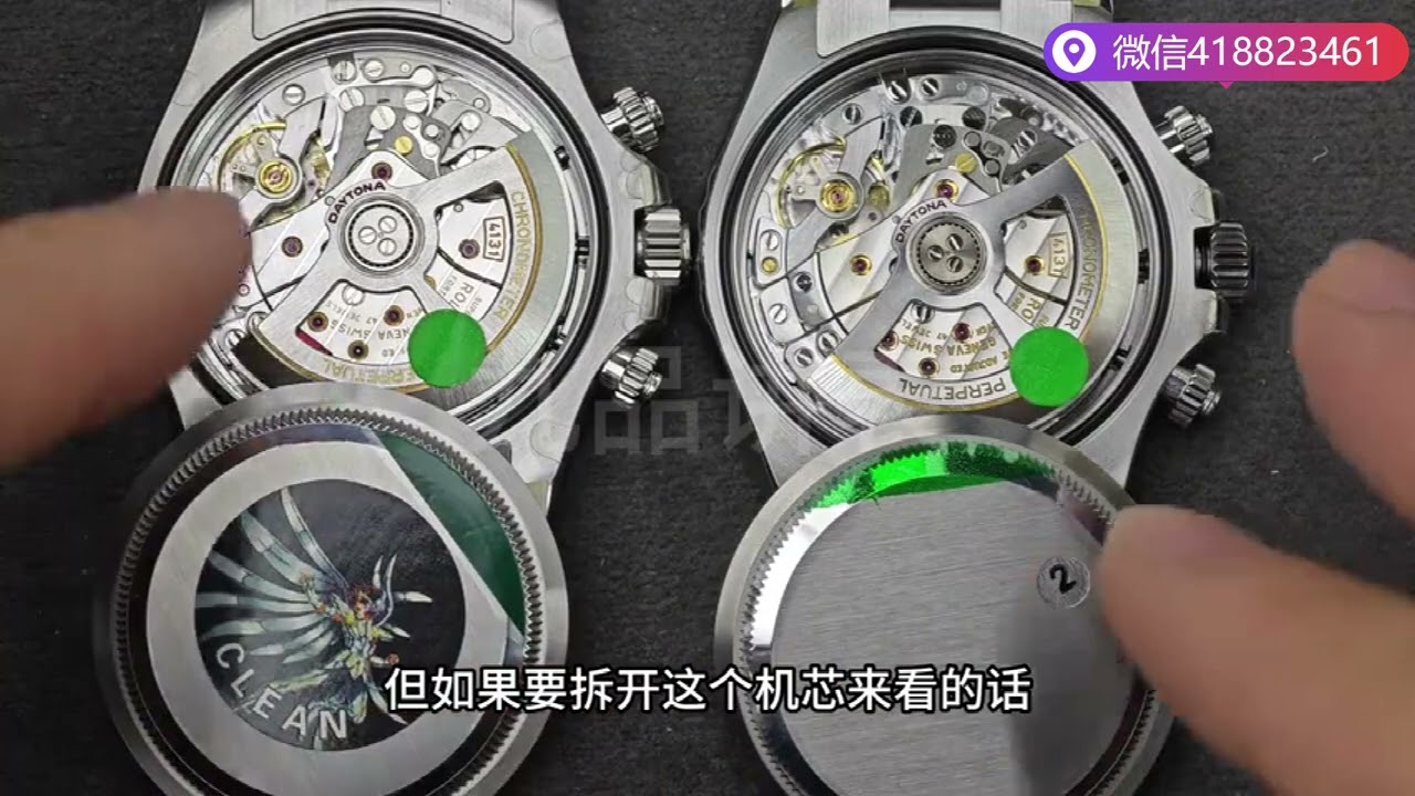 新版上海4131机芯对比丹东4131机芯有什么不同？