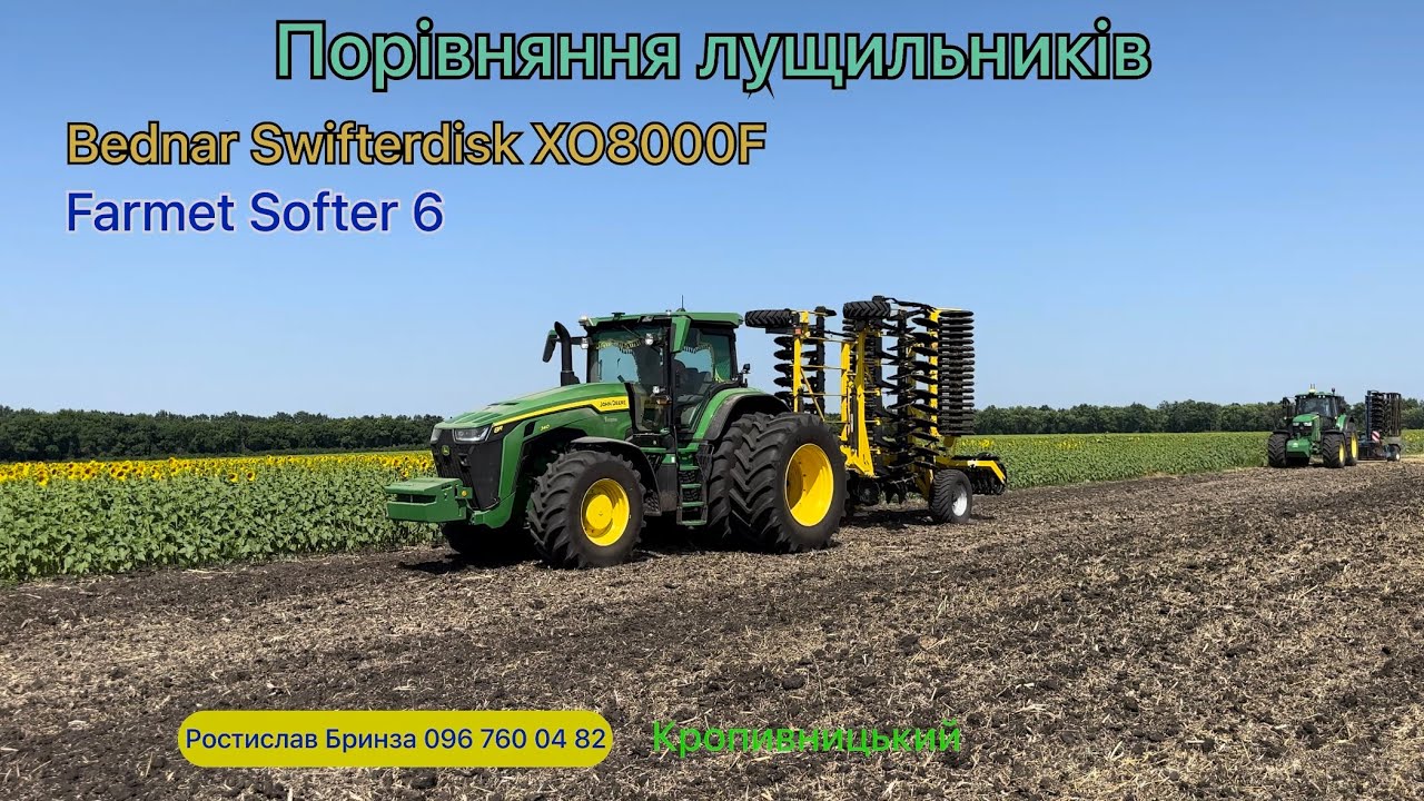 💥Порівняння в полі дискових борін/лущильників Bednar Swifterdisc XO 8000F vs Farmet Softer 6