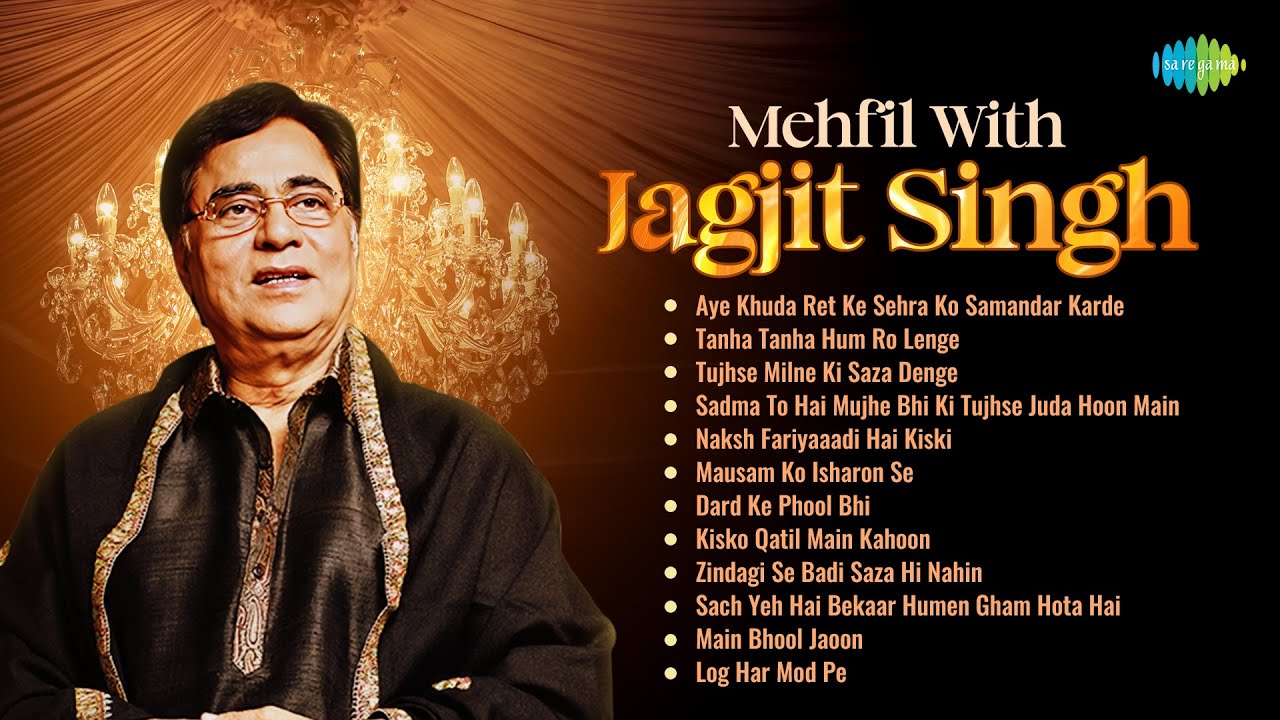 Mehfil With Jagjit Singh | Aye Khuda Ret Ke Sehra | Tanha Tanha Hum Ro Lenge | Evergreen Ghazals