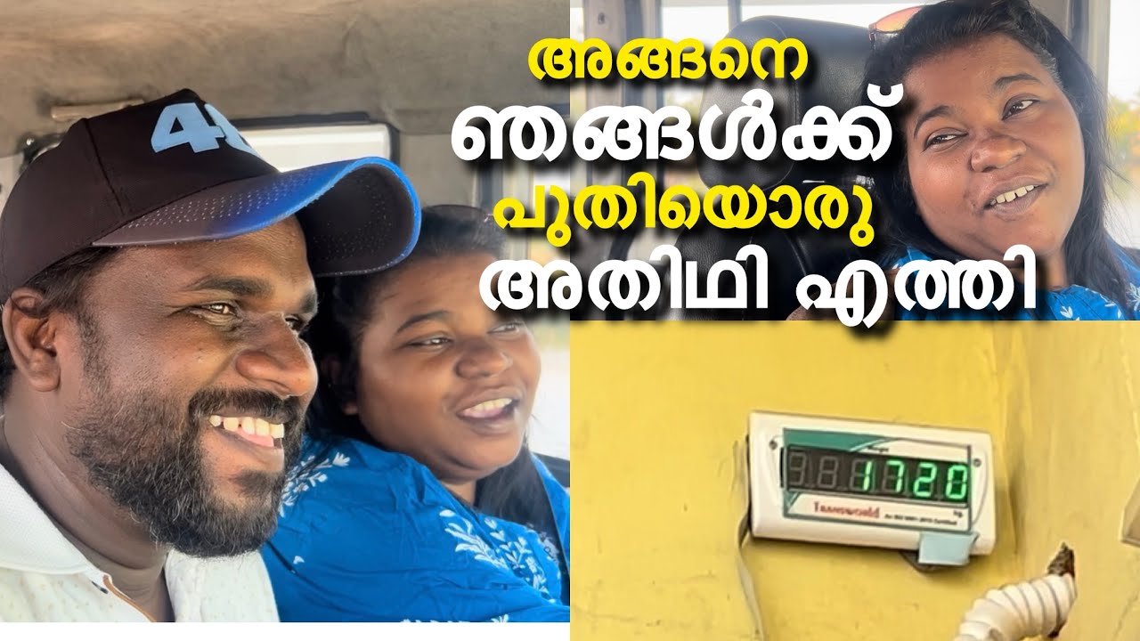 weight നോക്കാൻ പോയി.കണക്കുകൂട്ടലുകൾ തെറ്റി #lijisujith #love #petshub #trending 