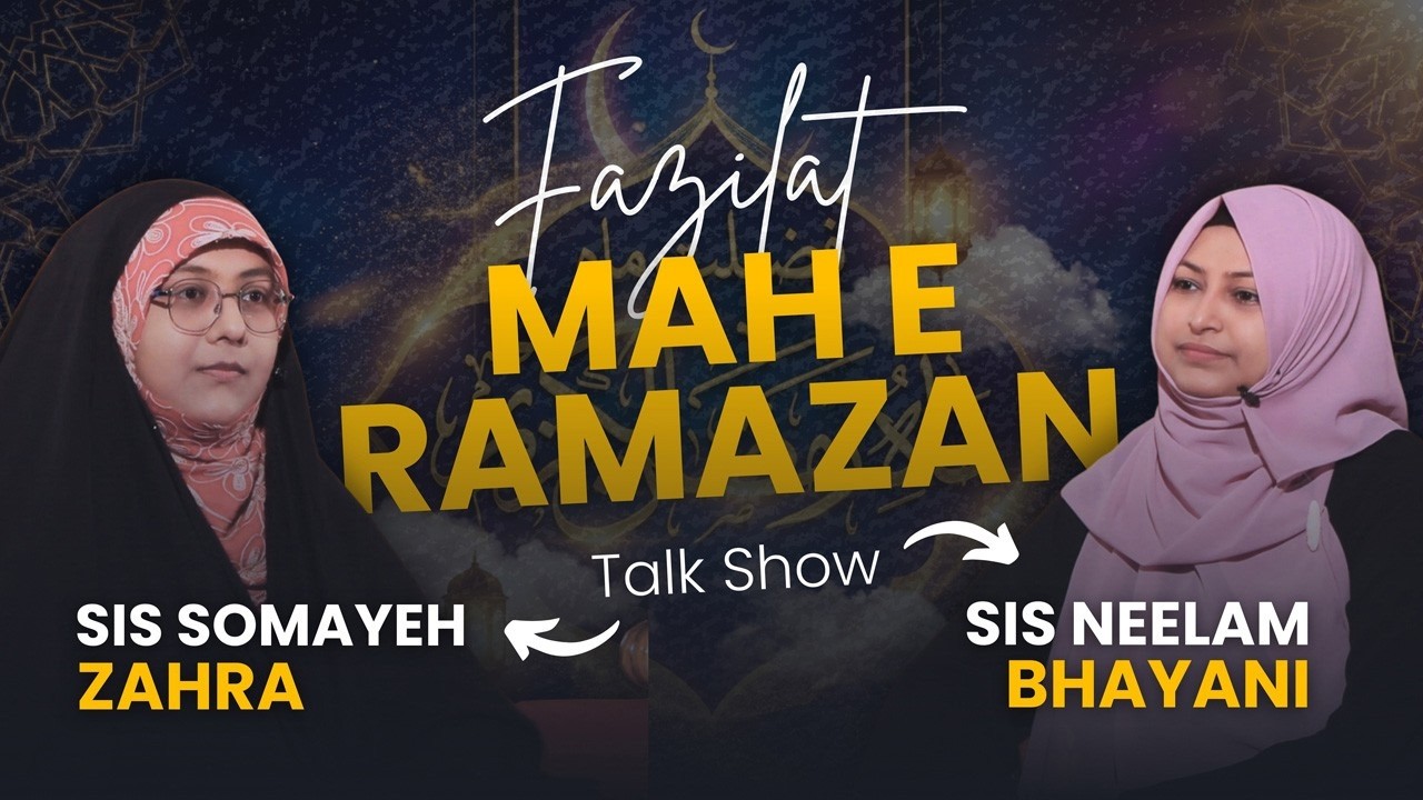 Fazilat Mahe Ramazan || Zakira Somayeh Zahra || Neelam Bhayani || Channel WIN