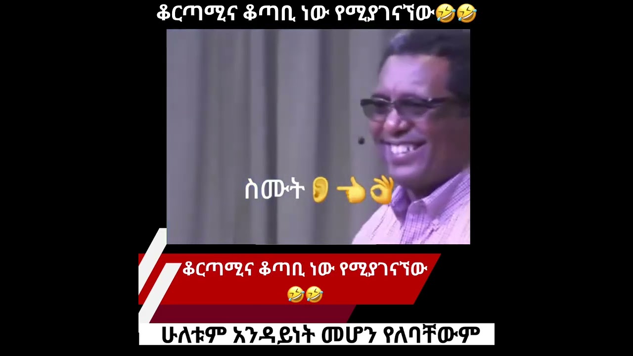 ምርጥ የጋብቻ መርሆ በመጋቢ ደመወዝ አየለ
