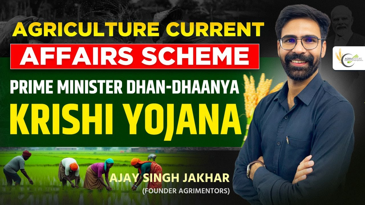 PM Dhan-Dhaanya Krishi Yojana 2025 | New Agriculture Scheme Approved By Cabinet