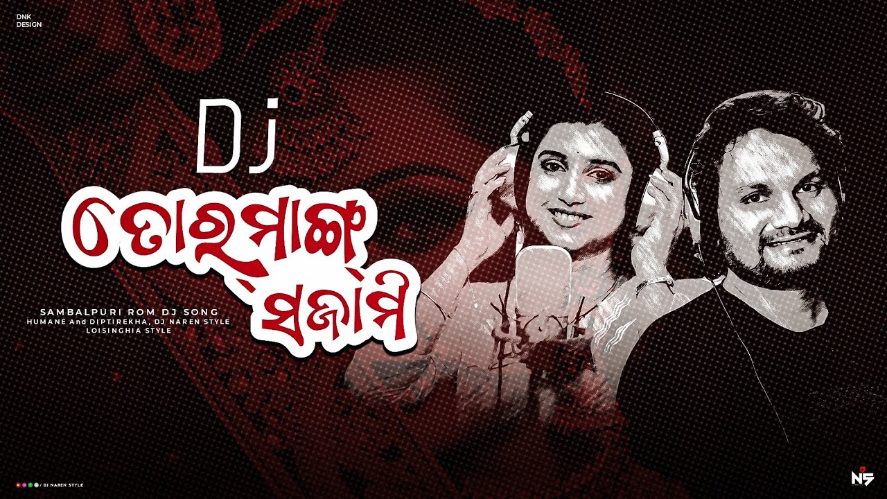 Tor Mang Sajami Sambalpuri Romantic Dj Song Humane Sagar Diptirekha Padhi Loisinghia Style Dj Naren