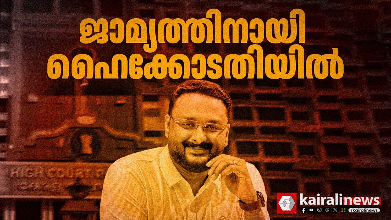 ഹൈക്കോടതിയെ സമീപിച്ച് ആന്റോ; നീക്കം അളവിൽ കവിഞ്ഞ മദ്യം കൈവശം വച്ചെന്ന കേസില്&zwj; | Anto Augustine