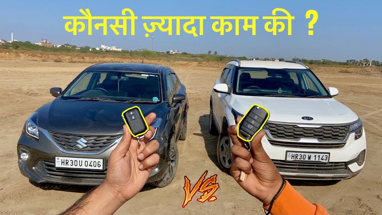 Keyless Entry vs Remote Key: कौनसी Car की चाबी है बेहतर ? Advantages & Disadvantages